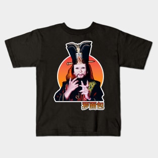 David Lo Pan Kids T-Shirt